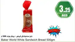 Almaya supermarket Baker World White Sandwich Bread offer