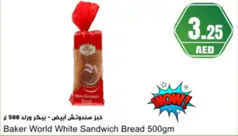 Almaya supermarket Baker World White Sandwich Bread offer
