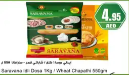 Almaya supermarket Saravana Idli Dosa Wheat Chapathi offer