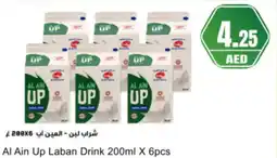 Almaya supermarket Al Ain Up Laban Drink offer
