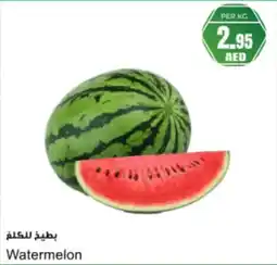Almaya supermarket Watermelon offer