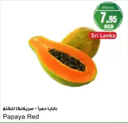 Almaya supermarket Papaya Red offer