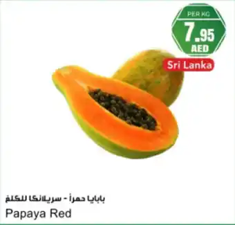 Almaya supermarket Papaya Red offer
