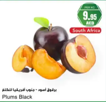 Almaya supermarket Plums Black offer