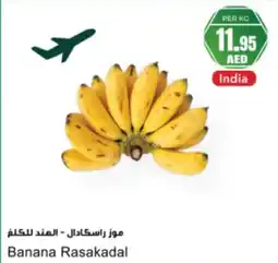 Almaya supermarket Banana Rasakadal offer