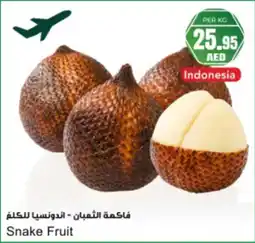 Almaya supermarket Snake Fruit offer