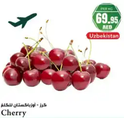 Almaya supermarket Cherry offer