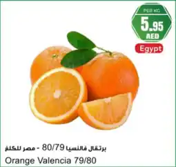 Almaya supermarket Orange Valencia 79/80 offer