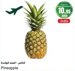 Almaya supermarket Pineapple offer