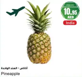 Almaya supermarket Pineapple offer