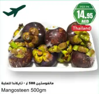Almaya supermarket Mangosteen offer