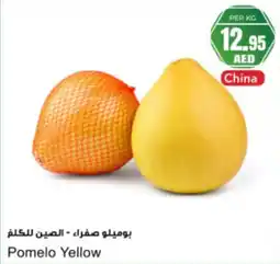 Almaya supermarket Pomelo Yellow offer