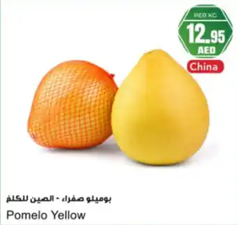 Almaya supermarket Pomelo Yellow offer