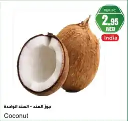 Almaya supermarket Coconut offer