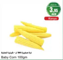 Almaya supermarket Baby Corn offer