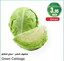 Almaya supermarket Green Cabbage offer