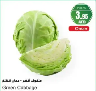 Almaya supermarket Green Cabbage offer