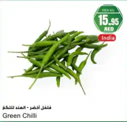 Almaya supermarket Green Chilli offer