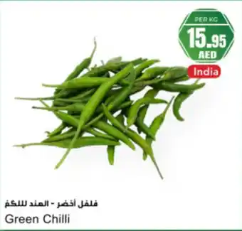 Almaya supermarket Green Chilli offer