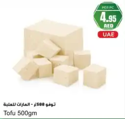 Almaya supermarket Tofu offer
