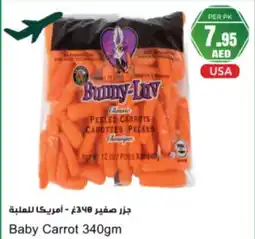 Almaya supermarket Baby Carrot offer