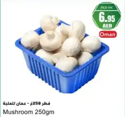 Almaya supermarket Mushroom offer