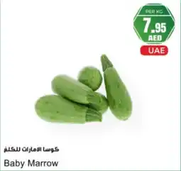Almaya supermarket Baby Marrow offer