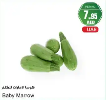 Almaya supermarket Baby Marrow offer