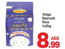 Day To Day Volga basmati rice offer