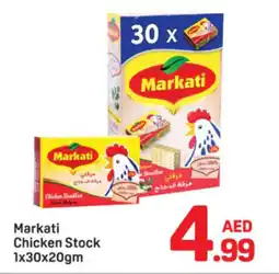 Day To Day Markati chicken stock offer