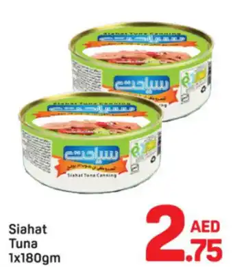 Day To Day Siahat tuna offer