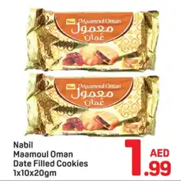 Day To Day Nabil maamoul oman date filled cookies offer