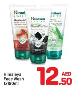 Day To Day Himalaya face wash offer