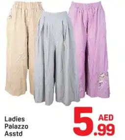 Day To Day Ladies Palazzo Asstd offer