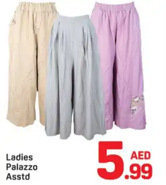 Day To Day Ladies Palazzo Asstd offer