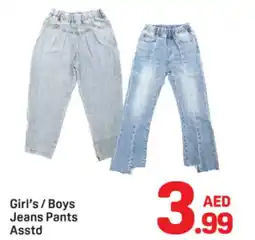 Day To Day Girl's / Boys Jeans Pants Asstd offer