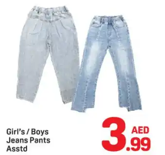 Day To Day Girl's / Boys Jeans Pants Asstd offer