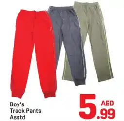 Day To Day Boy's Track Pants Asstd offer