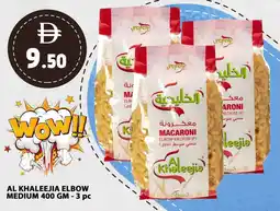 Grand Hyper Market Al khaleejia elbow medium offer