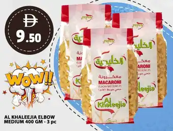 Grand Hyper Market Al khaleejia elbow medium offer