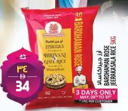 Safari Hypermarket Bardhaman rose jeerakasala rice offer
