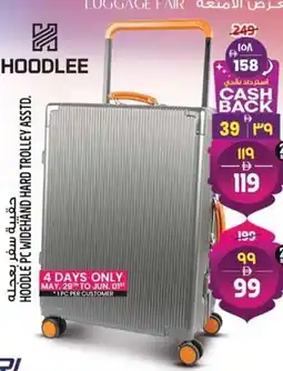 Safari Hypermarket Hoodle pc widehand hard trolley asstd. offer