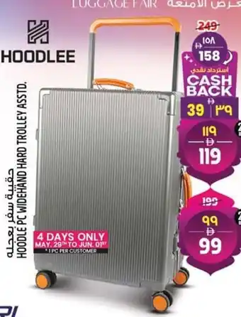 Safari Hypermarket Hoodle pc widehand hard trolley asstd. offer
