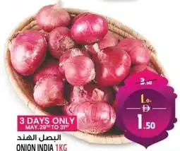 Safari Hypermarket Onion india offer