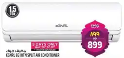Safari Hypermarket Egnrl split air conditioner EG18TN offer