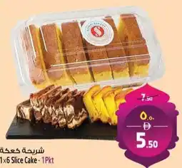 Safari Hypermarket Slice cake offer