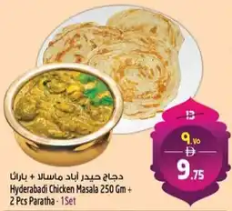 Safari Hypermarket Hyderabadi chicken masala + paratha offer