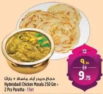 Safari Hypermarket Hyderabadi chicken masala + paratha offer