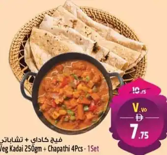 Safari Hypermarket Veg Kadai + Chapathi offer