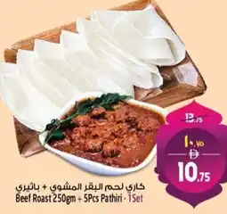 Safari Hypermarket Beef Roast + Pathiri offer